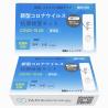 Buy cheap 2 Years Shelf Life Saliva Antigen Test Kit Plastic iiLO from wholesalers