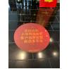 Buy cheap 120g/M2 Floor Graphic Stickers Self Adhesive Floor Stickers For Advertising Printing from wholesalers
