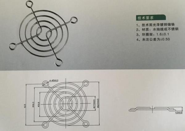 *d=70mm* Fan Finger Guards/Stainless steel net/Copper plating net/Nickel plating