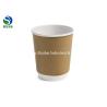 Buy cheap Compostable Kraft Coffee Cups Sip Lids Hot Chocolate Commercial Use from wholesalers