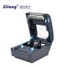 Buy cheap BT Direct Thermal 4 Inch Label Printer Postage Sticker In Bulk from wholesalers
