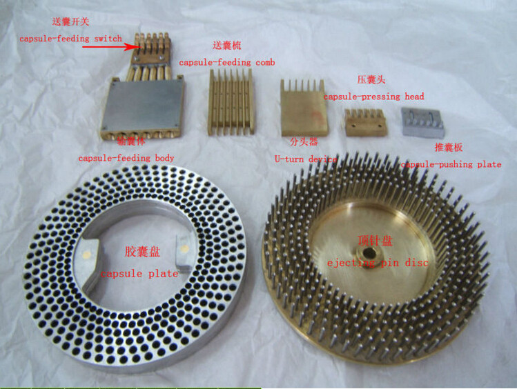 380V 50Hz Semi Auto Capsule Filling Machine Small Pharmacy Filling Machinery