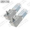 Buy cheap 40mm 24V 280RPM 2000mA DC Worm Gear Motor GM4058-555SH from wholesalers