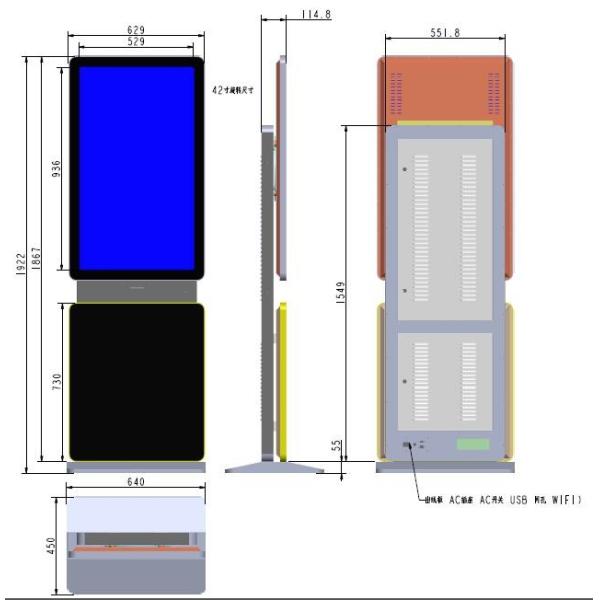 43" inch ground stand rotating screen LED LCD WIFI network Android monitor