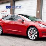 TPU Red Colored Paint Protection Film Wrap Self Adhesive Practical