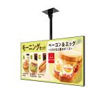 55 Inch Frameless LCD Display Monitor Ultra Thin Narrow Bezel Tv Digital Signage
