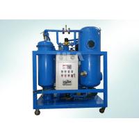 Buy cheap Steam Turbine Oil Emulsified Lube Oil Purifier Low Load Design 12000 L/hour product