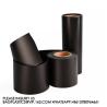 Buy cheap Flame Retardant Film, Fire Retardant Sheet,Building Scaffold Non Fire Retardant Shrink Wrap Films Protective from wholesalers