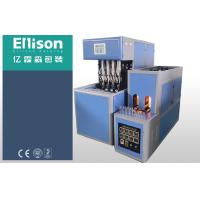 Buy cheap Electronic PET Bottle Blow Molding Machine With Air Cooling System product