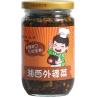 Buy cheap 130g Canning Pickled Vegetables Preserved Mei Cai Xiangxi Grandma Dishes from wholesalers