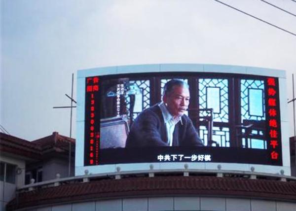 Buy cheap 960x960mm 40000 Dots/M2 P5 Outdoor Fixed LED Display from wholesalers