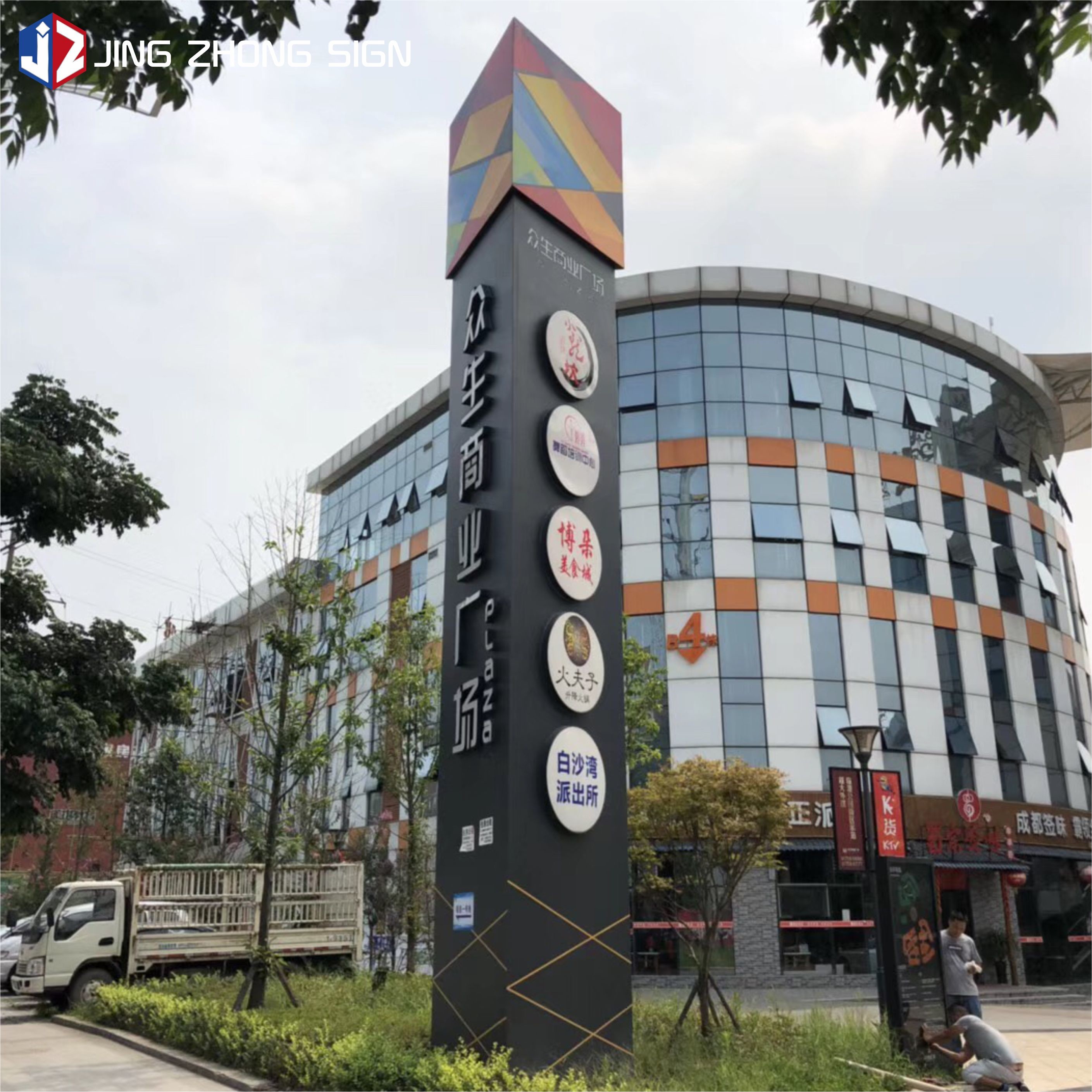 OEM Outdoor Wayfinding Signage High Intensity Stainless Steel Modern Pylon Signs