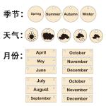 Montessori Toy wooden Home calendar for children education learning toy