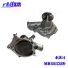 Buy cheap 4G64 Engine Water Pump Cooling System Mitsubishi Spare Parts MW190006 from wholesalers
