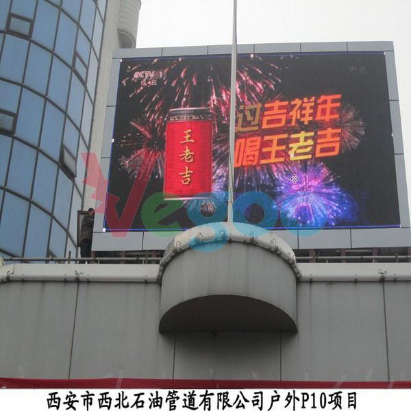 Buy cheap Commercial Advertising Slim P10 Outdoor Full Color LED Display 5500cd/㎡ from wholesalers