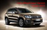 Stainless Steel Bumper Skid Plates For Long Wheel Base Volkswagen Tiguan 2013
