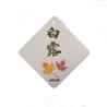 Buy cheap Customized Long Fragrance Car Air Freshener With Logo from wholesalers