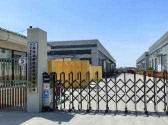 Vida New Material Technology Co., Ltd.