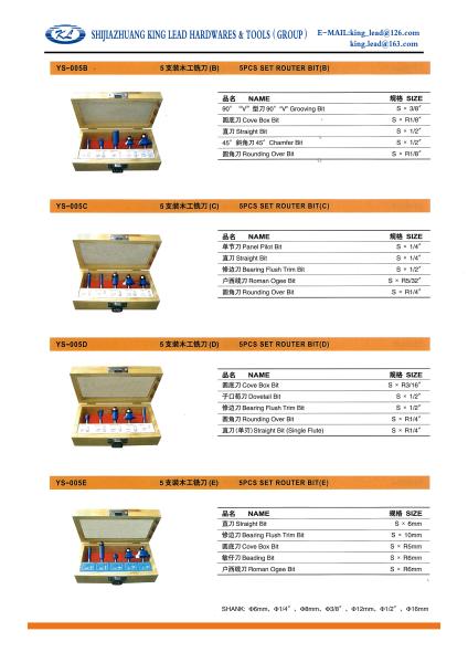 Buy cheap 5PCS SET ROUTER BIT from wholesalers