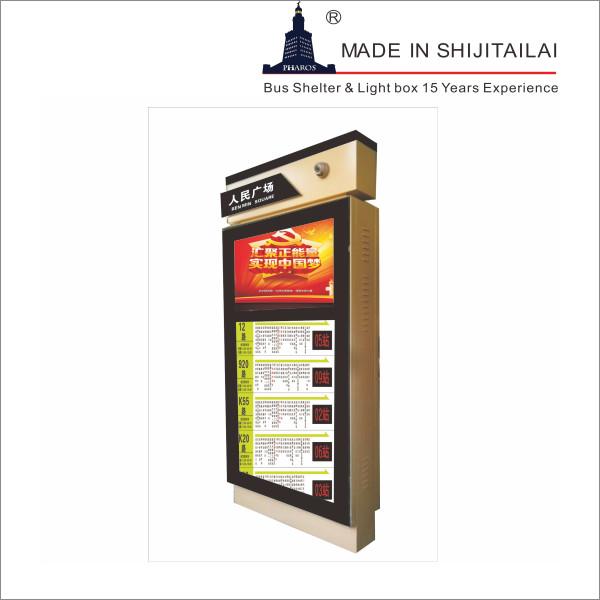 Buy cheap Face Lit Channel Letters 22Kg 178degrees LCD Light Box from wholesalers