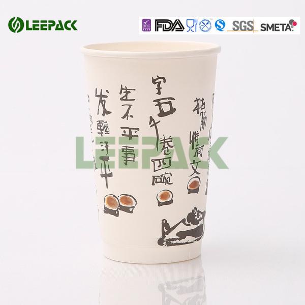 Buy cheap Hot Disposable Paper Cups Food Grade Logo Ptinting Single Or Double Wall from wholesalers