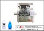 Buy cheap 120 CPM Speed Automatic Bottle Capping Equipment For Water Bottle / Condiment Container Caps from wholesalers