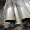 Buy cheap Hot Cold Rolled Boiler Seamless Steel Pipe Heavy Wall 20 Inch from wholesalers