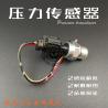 Buy cheap Excavator Ex200 EX120 ZAX240-3/6 Pressure Sensor Hitachi Parts from wholesalers