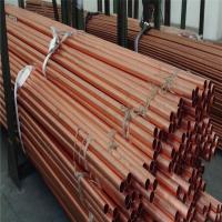 Buy cheap ASTM C10100 Copper Tube Pipes C10200 For Air Conditioner product