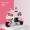 Buy cheap 2022 Cute Children's Ride On Electric Toy Motorcycles Car for Kids Age Range 5-7 Years from wholesalers