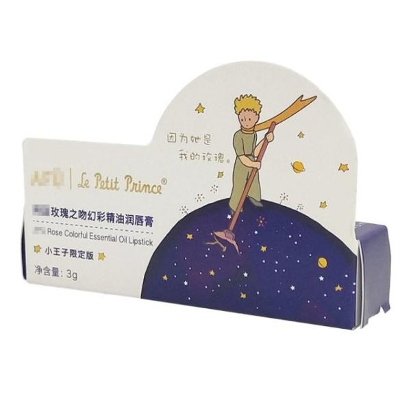 Buy cheap Durable Cosmetic Paper Packaging Box , Lipstick Packaging Box Custom Printed from wholesalers