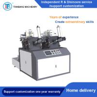Buy cheap ZPJ-600 Automatic Medium Speed Birthday Cake Paper Plate Making Machine product