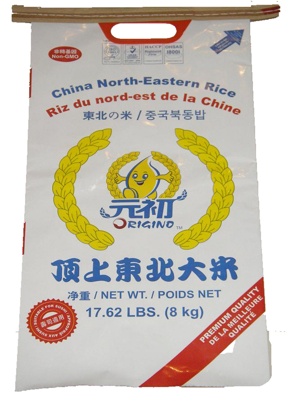 Recycled Bopp Laminated Pp Woven Sacks For Rice / Food / Sugar / Salt Packaging