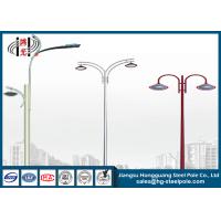 Buy cheap Hot Dip Galvanized Tasteful Double Arms Garden Lighting Pole With Powder Coated product
