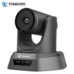 TONGVEO NV1080 FHD H.264 1080P USB 2.0 PTZ Camera For Medical Business