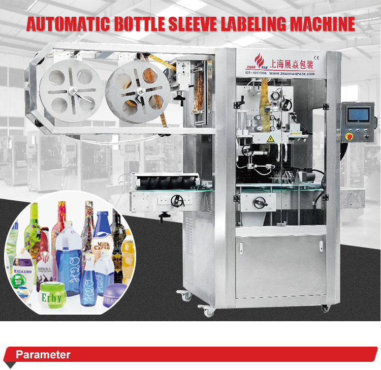 Customized Bottle Filling Auto Sleeve Labeling Machine