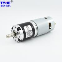 Buy cheap PMDC 42mm 24V High Speed High Torque DC Gear Motor ISO9001 product