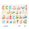 Buy cheap Kids Early Educational 28Pcs Baby Wood Puzzles 30x22.5cm from wholesalers
