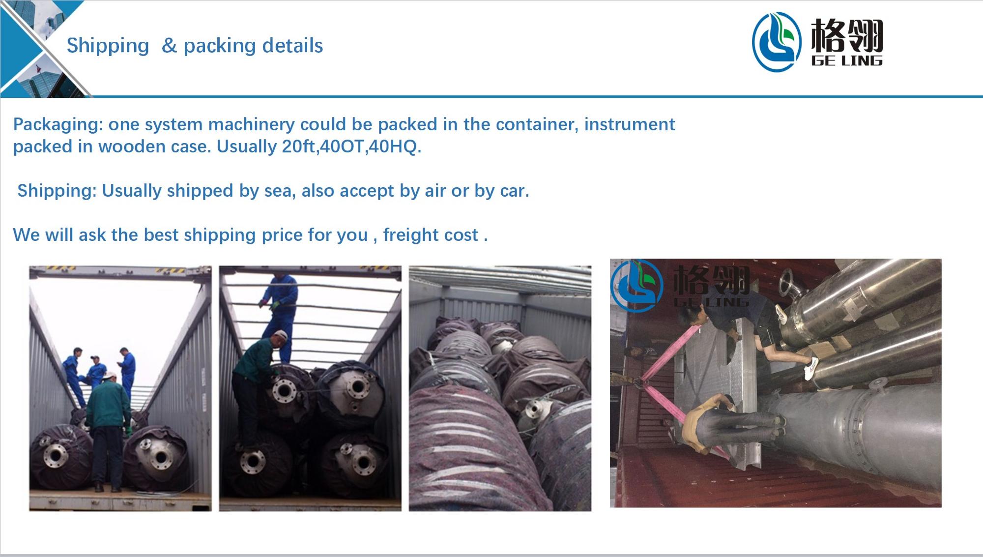 Large Scale Multiple Effect Falling Film Evaporator 100kw For Yeast Concentrator