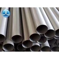 Buy cheap SS 321 Seamless Pipe / 316 Seamless Stainless Steel Tube 3mm 1.4541 04Cr18Ni10Ti product
