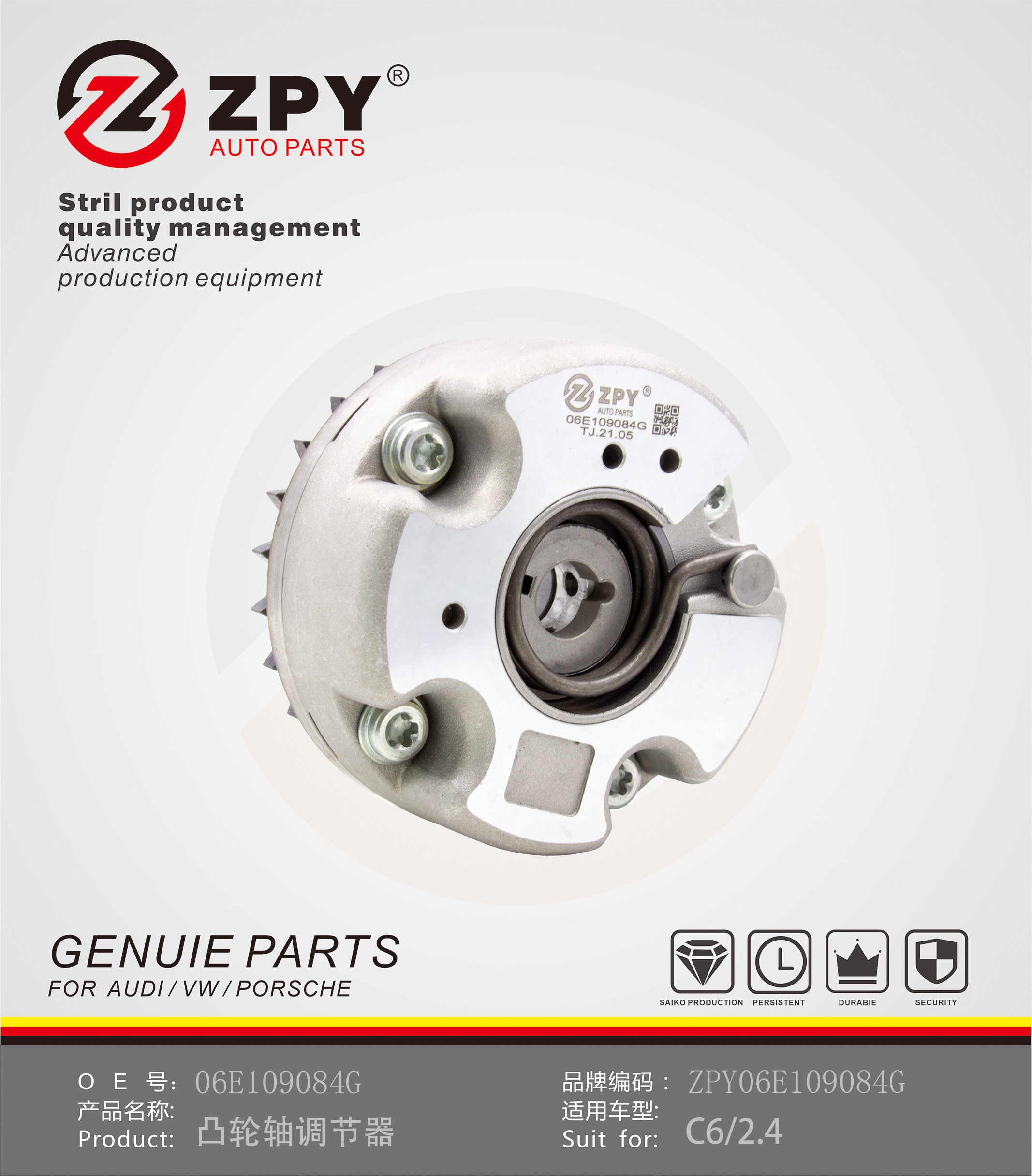 ZPY Camshaft Adjuster For Audi C62.4 06E109084G 06E109084G