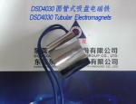 Electromagnets-sucker︱Tubular Sucker Solenoids︱Fire door Electromagnets