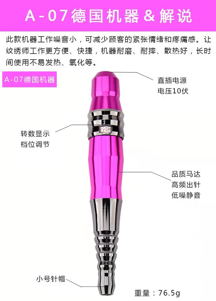 PMU Eyebrow Permanent Makeup Machine Tattoo Pen Semi Digital Microshading Microblading