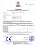 Coolssmann Refrigeration Co.,Ltd. Certifications
