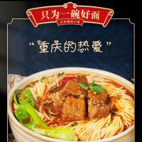 Buy cheap Sun Dried Chong Qing Special Noodles Alkaline Small White Noodles Chinese product