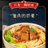 Buy cheap Sun Dried Chong Qing Special Noodles Alkaline Small White Noodles Chinese from wholesalers