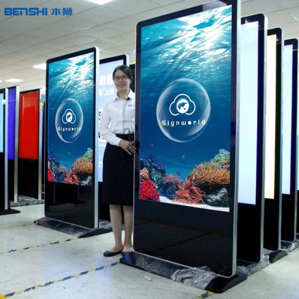 Buy cheap 65 Inch Indoor LCD Digital Signage Advertising Kiosk 1 Year Warranty from wholesalers