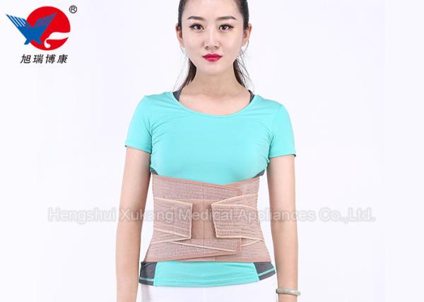 Buy cheap Posture Corrector Orthopedic Lower Back Support Prevent And Treat Waist Diseases from wholesalers