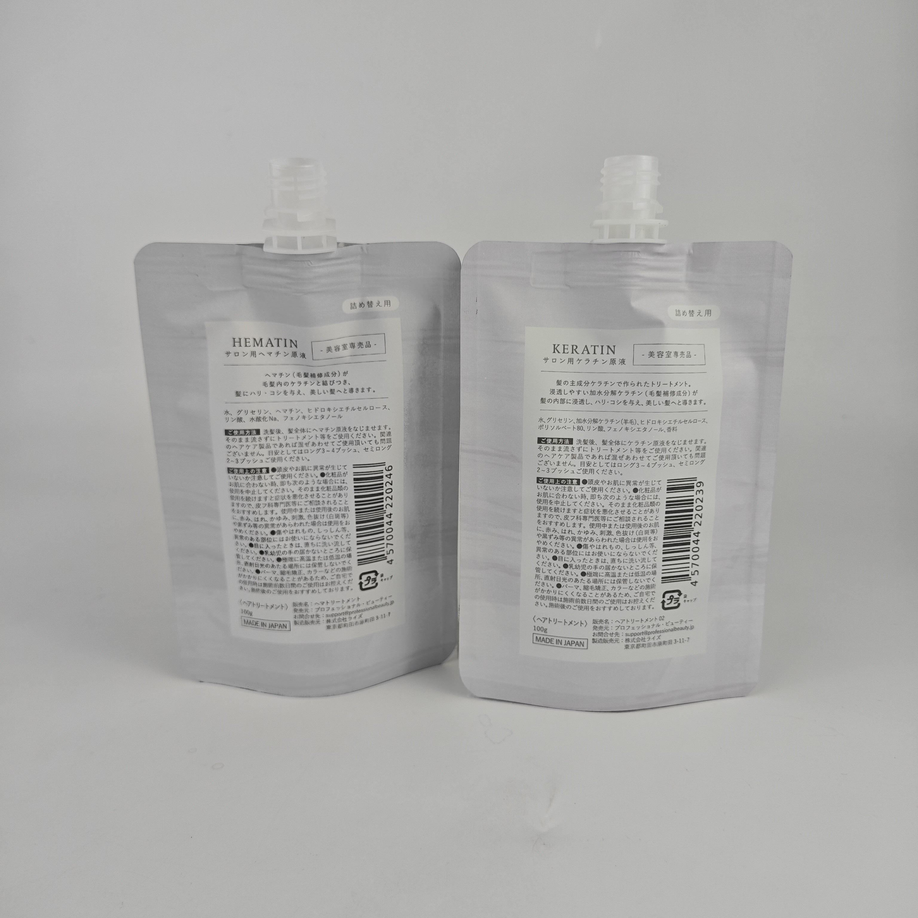 Customized Wholesale 100g Heat Seal Skin Care Cosmetic Plastic Packaging Bag Spout Pouch with Round Corner