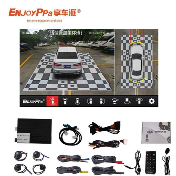 Buy cheap 360 Car Camera System For Volkswagen Tiguan Upgrade Your Car'S Safety from wholesalers
